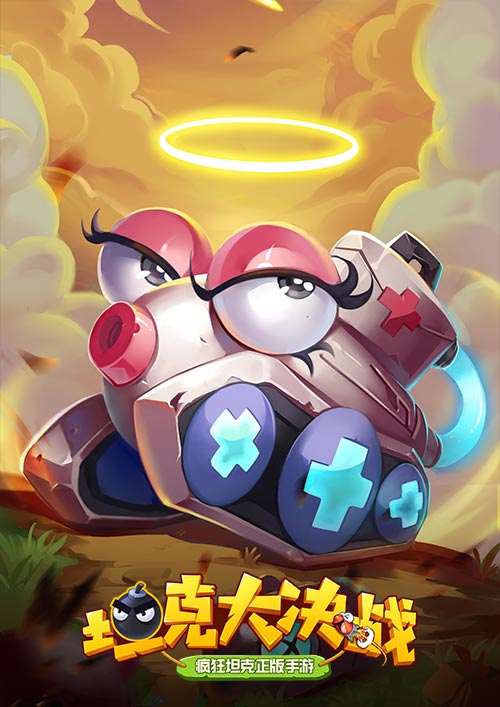 手游《坦克大决战》即将开启测试 角色皮肤曝光