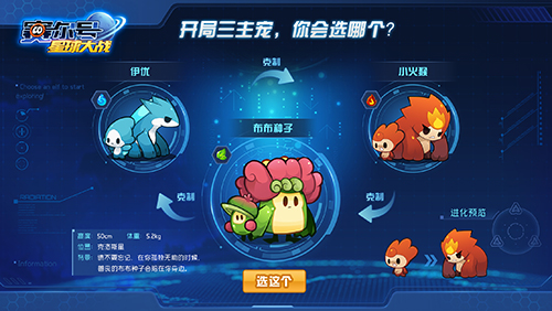 这是我的童年《赛尔号星球大战》11月22日全平台首发