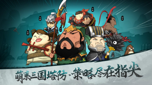 手游奇兵减压清流 《大头三国》今日iOS首发上线