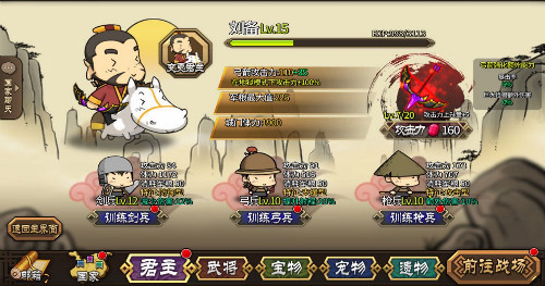 手游奇兵减压清流 《大头三国》今日iOS首发上线