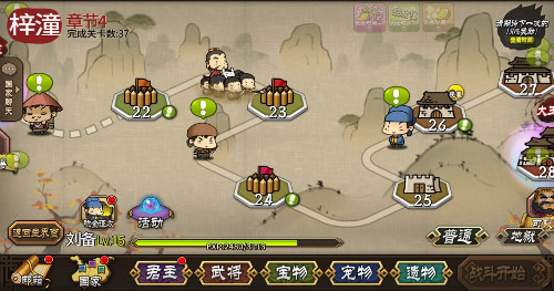 手游奇兵减压清流 《大头三国》今日iOS首发上线