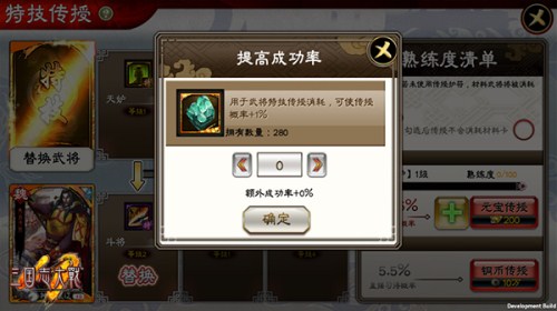 《三国志大战M》国庆新版下周上线 顶上对决“重启”