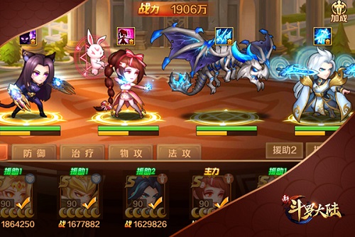 不靠蛮力才能长久 《新斗罗大陆》学院演习高级攻略