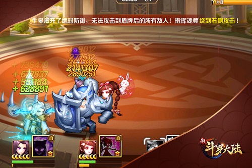 不靠蛮力才能长久 《新斗罗大陆》学院演习高级攻略