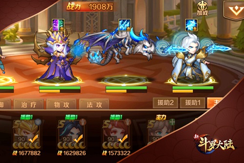 不靠蛮力才能长久 《新斗罗大陆》学院演习高级攻略