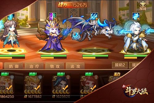 不靠蛮力才能长久 《新斗罗大陆》学院演习高级攻略