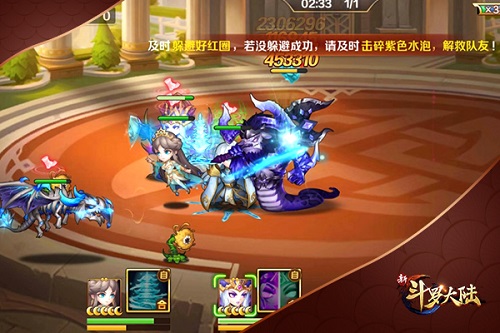 不靠蛮力才能长久 《新斗罗大陆》学院演习高级攻略
