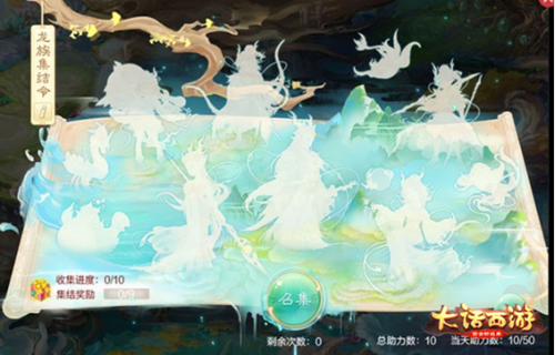 《大话西游》手游五大惊喜献礼公测！大话龙族上线福利大盘点