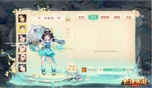 《大话西游》手游五大惊喜献礼公测！大话龙族上线福利大盘点
