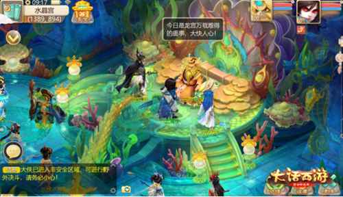 《大话西游》手游五大惊喜献礼公测！大话龙族上线福利大盘点