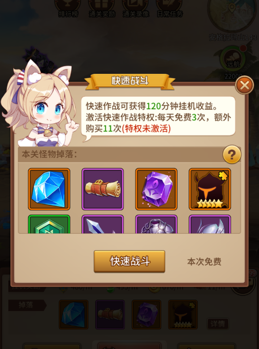 英雄经验挂机得 《闪烁之光》手游获取经验心得分享