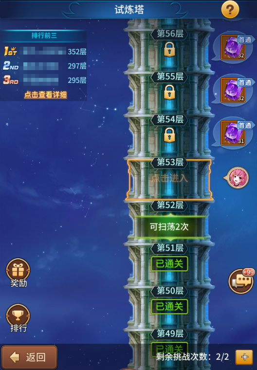 英雄经验挂机得 《闪烁之光》手游获取经验心得分享