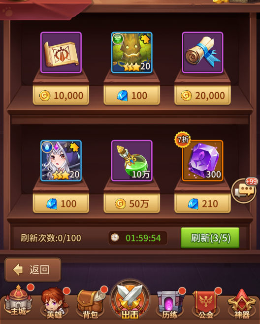 英雄经验挂机得 《闪烁之光》手游获取经验心得分享