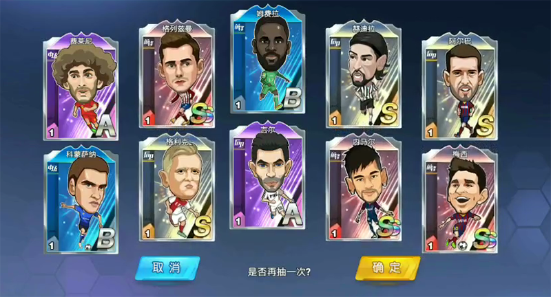 创造自己的足球世界 《绿茵王朝》删档二测今日火爆开启
