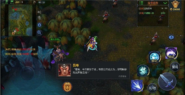 《梦三国手游》副本第二章刺激开启 三大boss撼世降临！