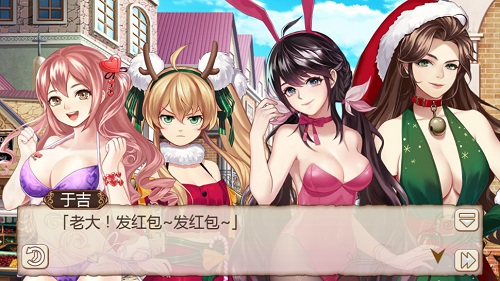 喜迎新年 手游《姬魔恋战纪》派发新年红包