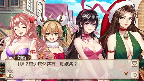 喜迎新年 手游《姬魔恋战纪》派发新年红包