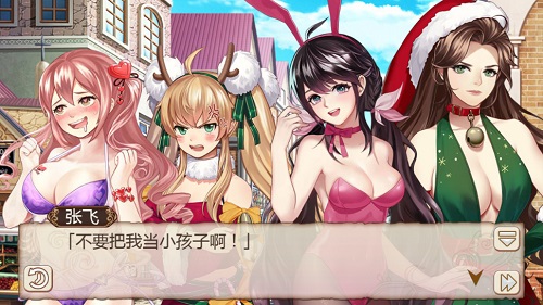 喜迎新年 手游《姬魔恋战纪》派发新年红包