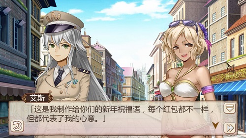 喜迎新年 手游《姬魔恋战纪》派发新年红包