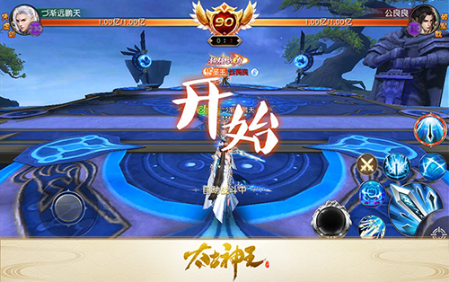 向着最高段位前进吧 《太古神王》跨服天梯第八赛季正式开启