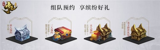 抢名城燃战火 《梦想帝王手游》抢占名城玩法心得分享