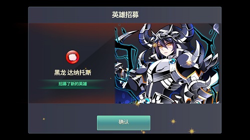 日式战棋王者 手游《炎之轨迹》安卓封测今日开启