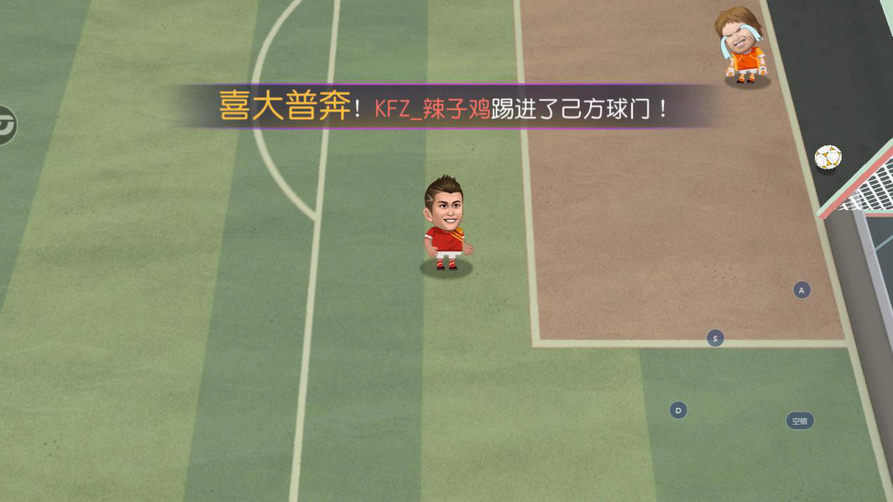 民间大神降临球场 《热血十一人》挑战赛制作团队完败
