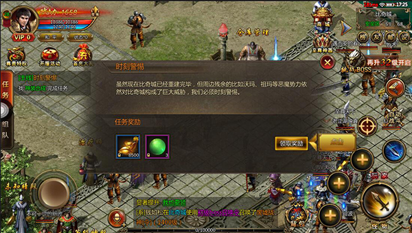 《雷霆霸业》新手升级福利公开！极致体验，爽快升级