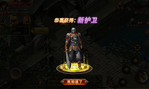 《雷霆霸业》新手升级福利公开！极致体验，爽快升级
