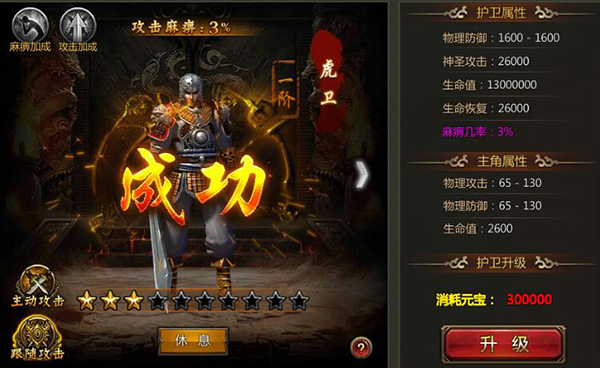 《雷霆霸业》新手升级福利公开！极致体验，爽快升级