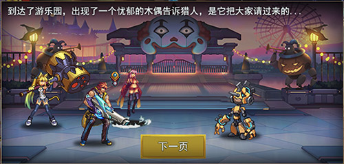 《时空猎人》周年庆大版本上线 全角色限免福利强势来袭