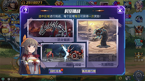 《时空猎人》周年庆大版本上线 全角色限免福利强势来袭
