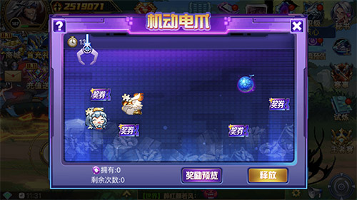 《时空猎人》周年庆大版本上线 全角色限免福利强势来袭