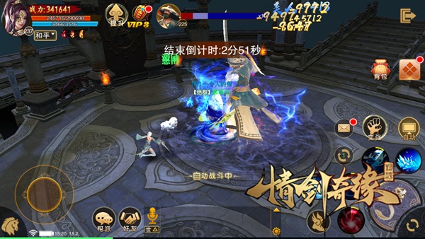 仙峰游戏玄幻AMMO 《情剑奇缘》世界观首曝 仙峰游戏玄幻AMMO 《情剑奇缘》世界观首曝