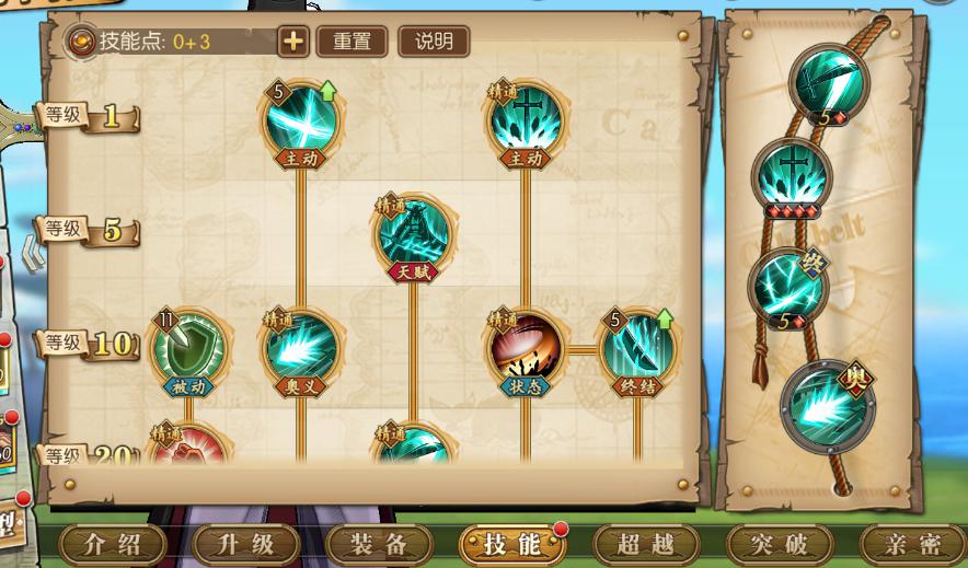 航海王燃烧意志：来自大佬的简明小攻略