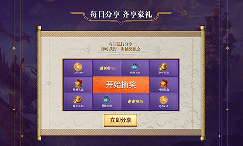 上古神兽再现 手游《御龙战仙》全平台预约开启