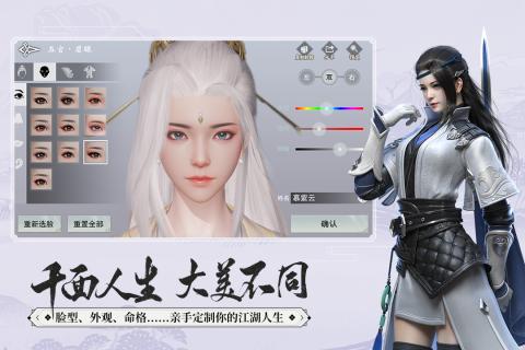 2020好玩的唯美角色扮演养成类游戏推荐 成为你想要成为的人