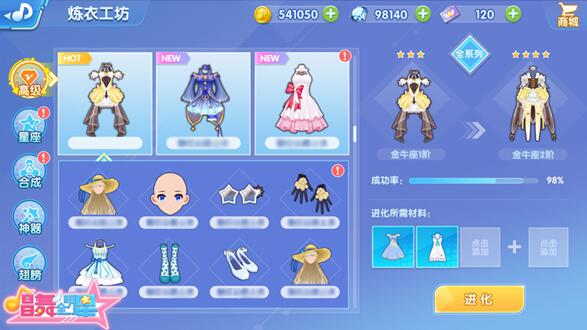 《唱舞全明星》手游五月内测即将来袭 更新亮点抢先曝