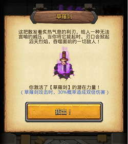 《不思议迷宫》春分又添新试炼 四大新试炼通关心得分享