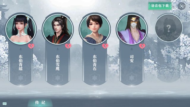 重新定义玄幻世界 《雪鹰领主》手游3月7日火爆开测