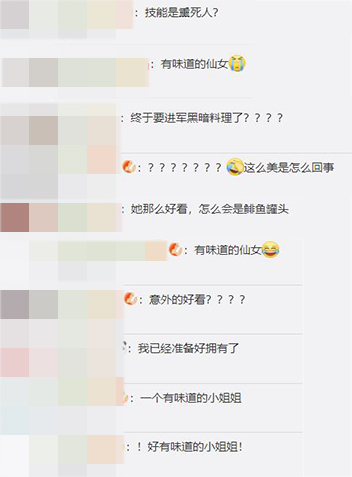 一位有味道的小仙女 手游《食之契约》SR飨灵鲱鱼罐头即将上线