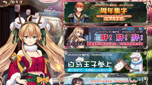 集字有豪礼 《姬魔恋战纪》一周年集字活动火爆开启