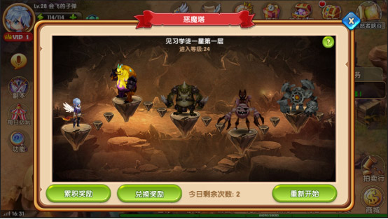 魔法世界动荡再起 我去玩《战魔》1.29震撼首发