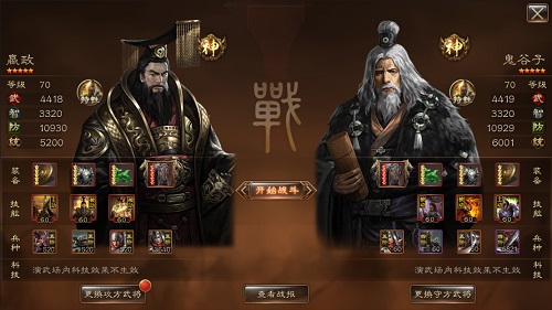 我去玩《布武天下》新赛季武将招募