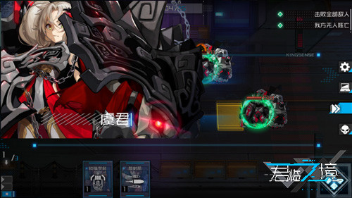 外表萌火力猛 《君临之境》激萌萝莉通感者盘点
