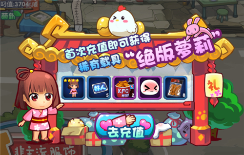 邀你一起加入搞怪大社区《表情包大冒险》魔性首发！
