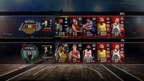 库里VS保罗《NBA LIVE Mobile》告诉你谁才是真正的西部第一后卫