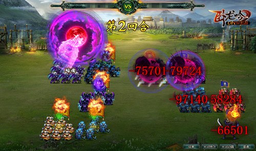 游奇《卧龙吟》城池争夺战鼓响,赢得军勋强神兵