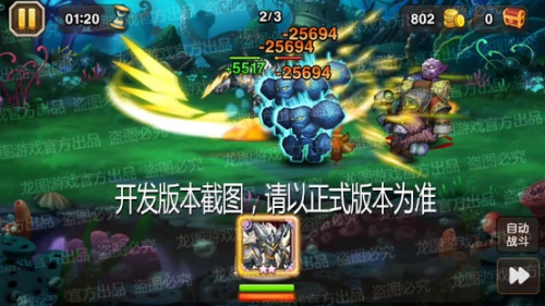 佛晓之星，堕天恶魔！《小冰冰传奇》新泰坦晨曦之星圣恩降临！