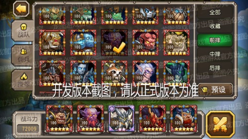 佛晓之星，堕天恶魔！《小冰冰传奇》新泰坦晨曦之星圣恩降临！